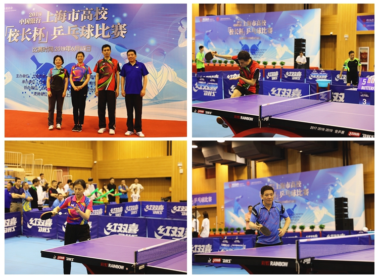 效应使得他 效应使得他