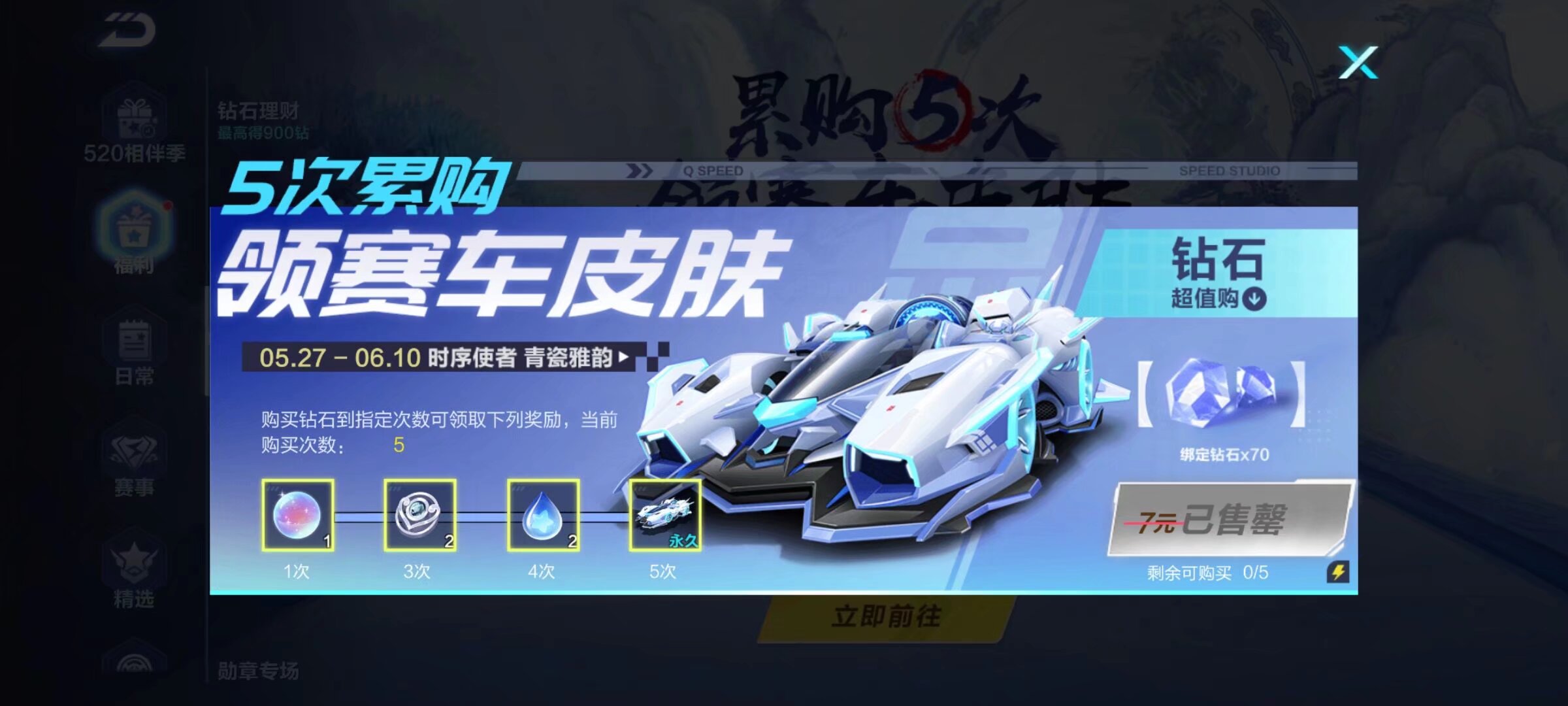 员离队对上 员离队对上