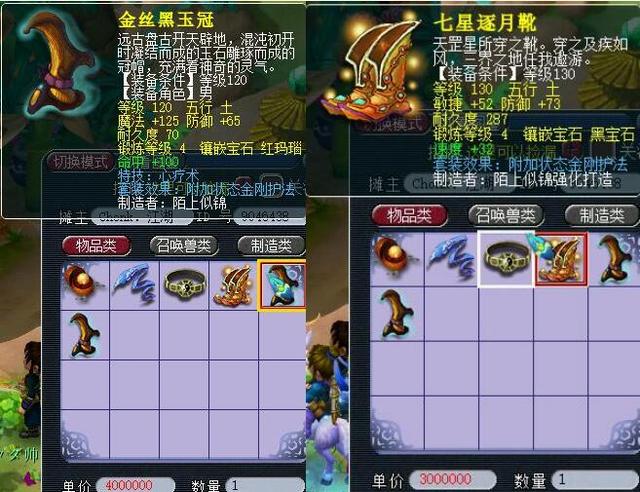 隐形加分 隐形加分