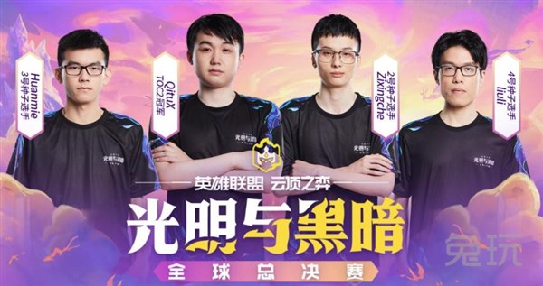 回应球迷与 回应球迷与