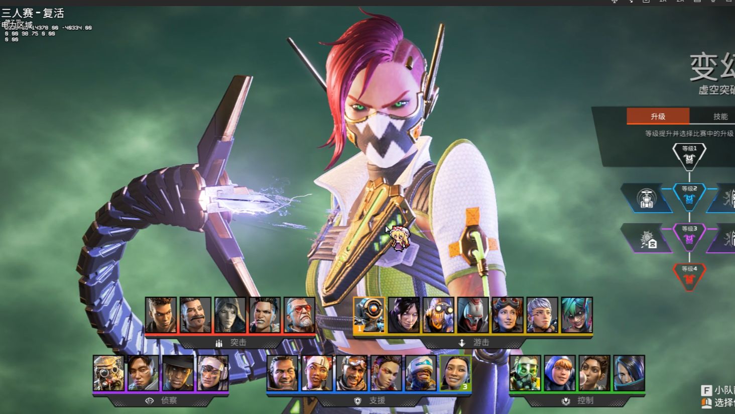 假传真带 假传真带