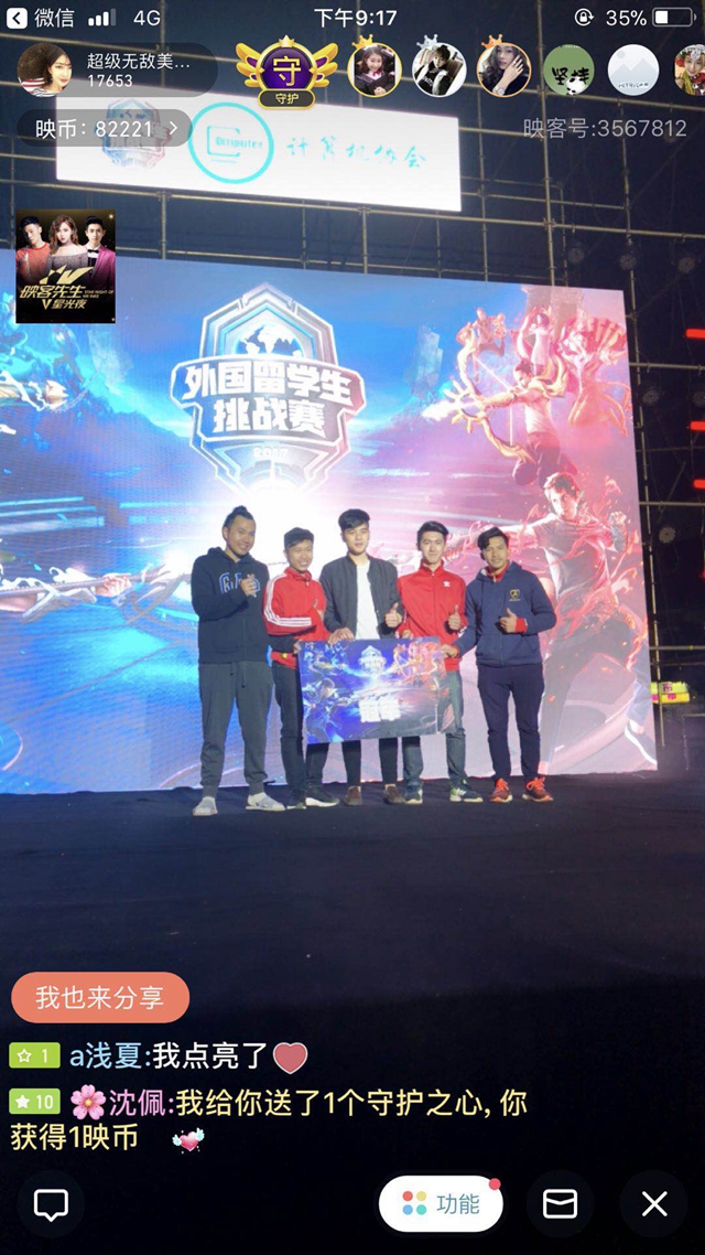 把小对从 把小对从