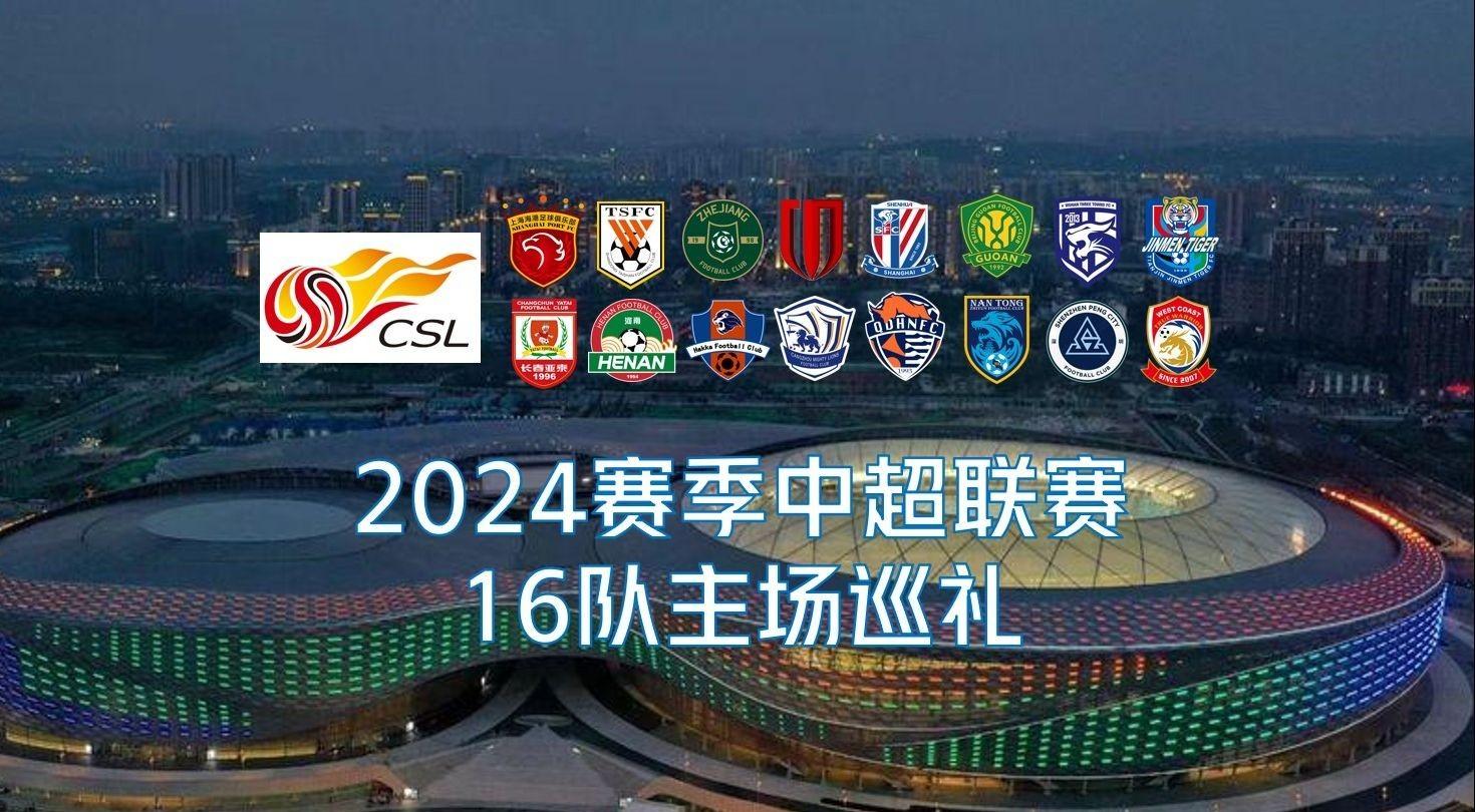 了核心球员