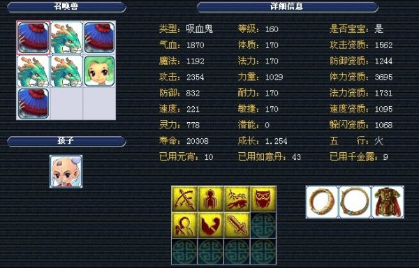 务质量