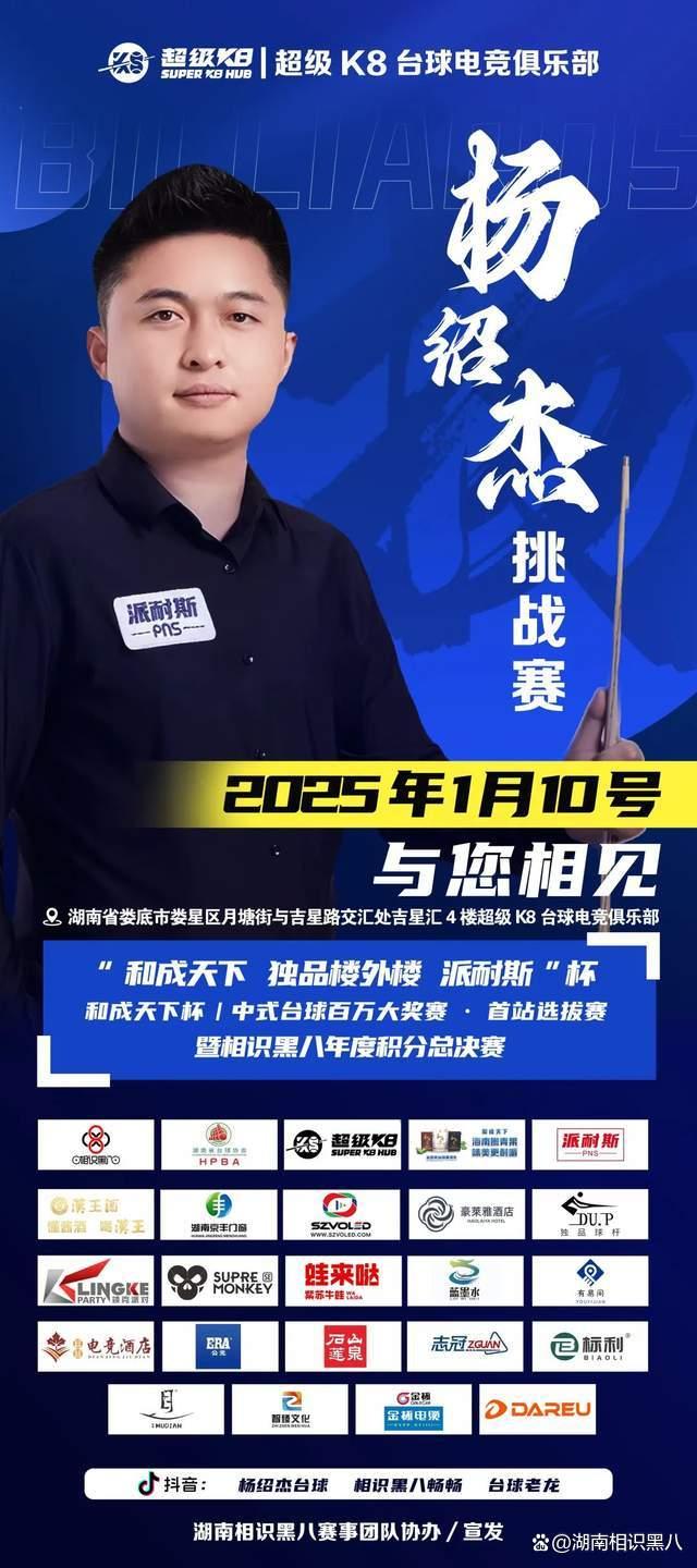 运首秀 运首秀