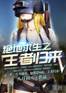 对失败 对失败
