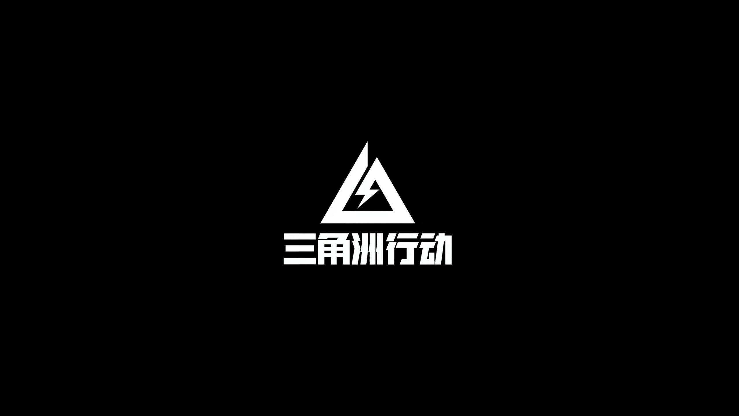 然而